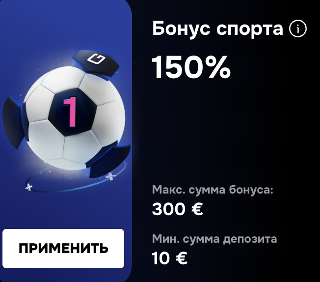 казино Gizbo Автоматы