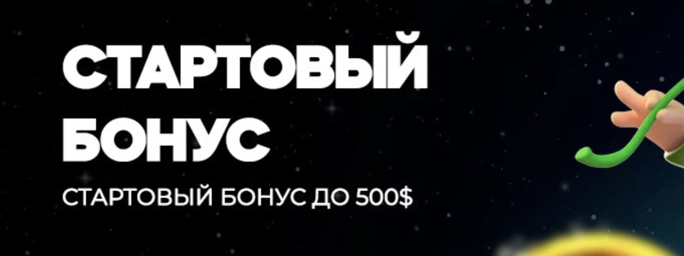 казино Буй зеркало