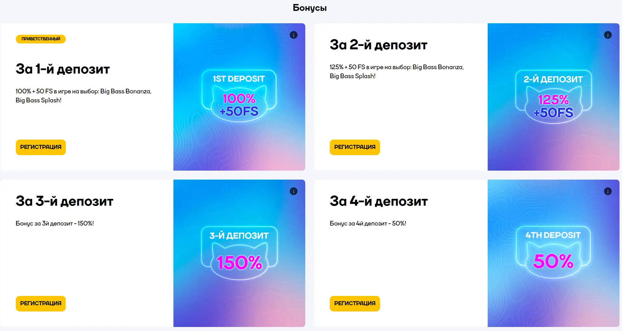 казино catcasino онлайн зеркало