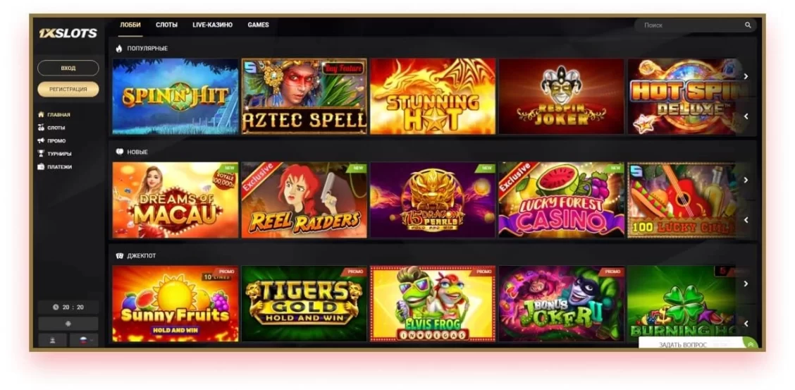 1х слотс 1xslots 2ad top. 1xslots бренд. Люкс бонус Слотс. Магазин 1 x Слотс.