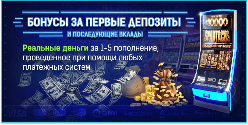 Игровые автоматы адмирал фото