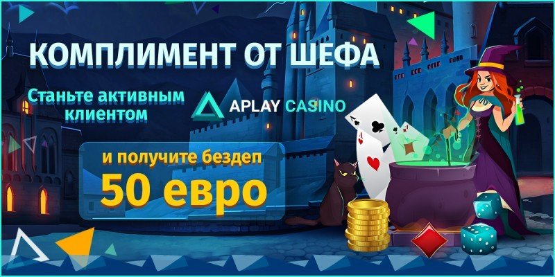 онлайн казино azart play