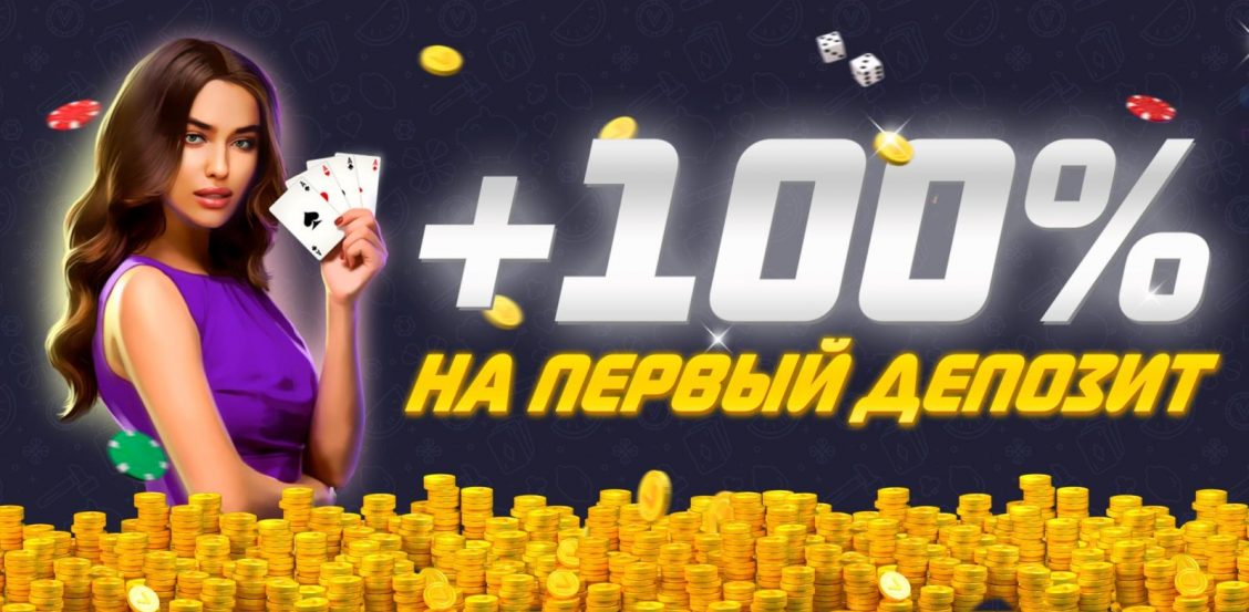 Retro new casino 2024. Лицензированные интернет казино. Российские интернет казино. Новые интернет казино. Заработок в интернет казино.